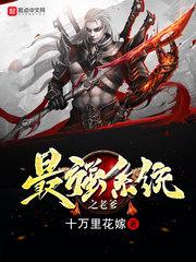 因为有你才完美