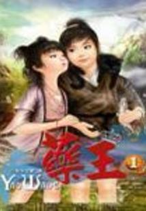 黑色的少女