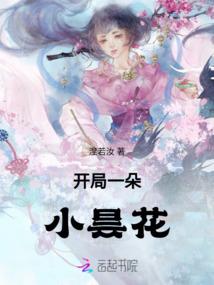似水年华遇见TA