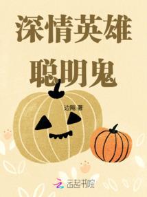 假面骑士之王座