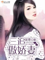 失落西域