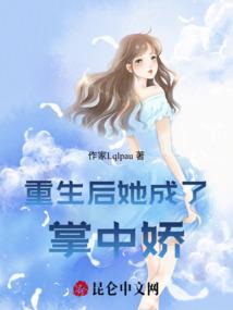 唯一男主角