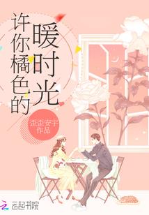 秋城之恋