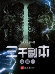 坑王的乱石坑