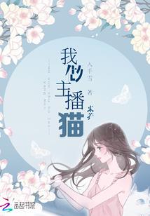 零使之胧月