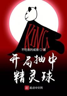 神石传奇