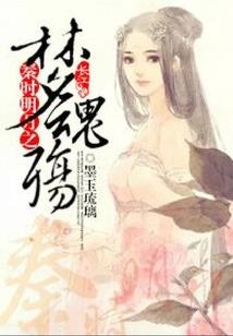 海量鬼故事大全