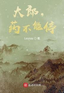 鬼尊大人请回棺材