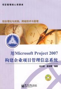 半梦的前世今生