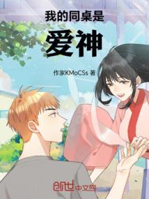 进击的巨人之洛沫