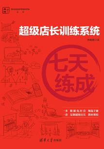 离家五百年