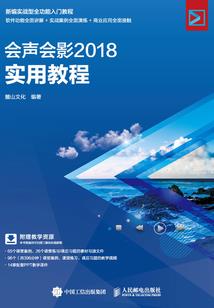 马小云的速度