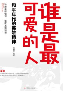 亲爱的瘸子先生