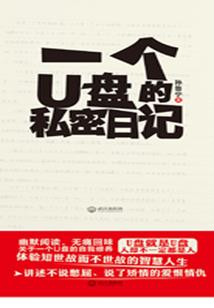 亚索异世修仙