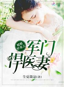 神眷七觉
