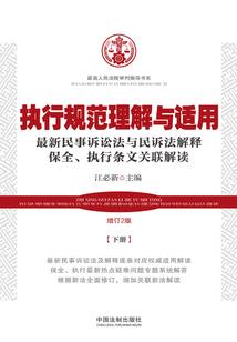 低调为人