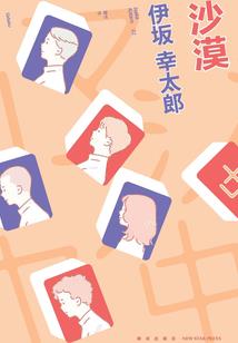 异界我之传奇