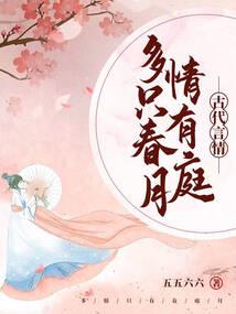 龙之谷之黎明中的黑暗
