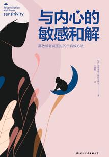 石林陵