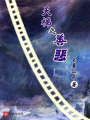 玄天不灭珠