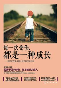 我真没想拯救地球啊