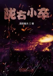 枢姬的甜蜜生活