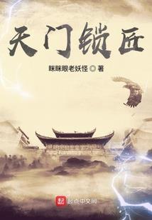 九天之上不是仙