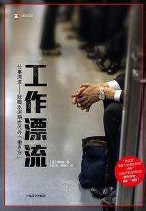 《玉龙如歌》