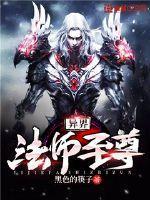 转生之九天幽歌