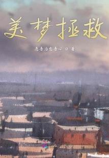 醉泪