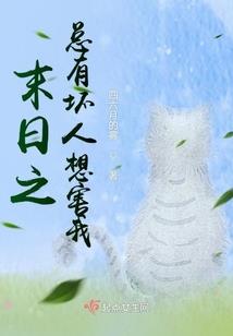 被渣女甩觉醒系统踏上人身巅峰