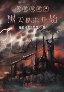 花都刺影
