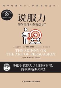 良继