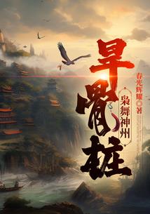 蛮荒修罗