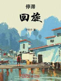 大势已烈