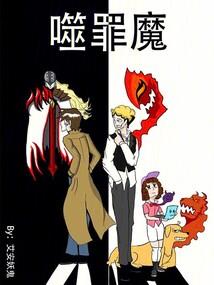 逆天至尊神