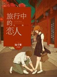 特工妈咪要砸墙
