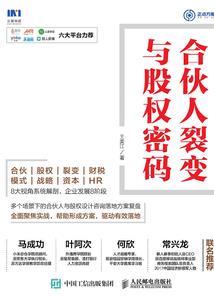 首富从免费游戏开始