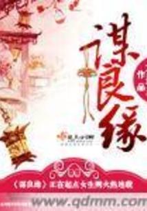 天战风暴
