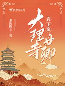 醉颜依旧扶梦旧光