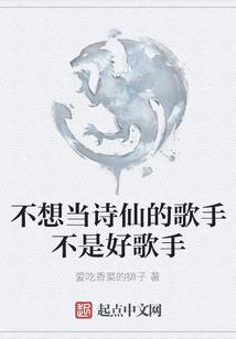 李贽的修仙岁月