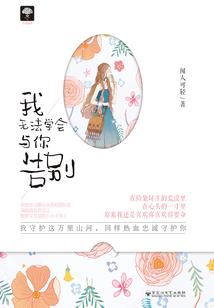 行界之起源万界