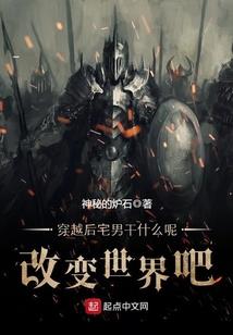 养猪专业户