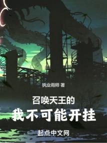 文明腐朽