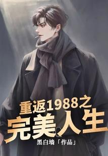 浮世欢