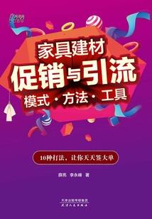神魔仙恋