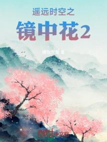 新时代之兽化