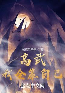 旧神传