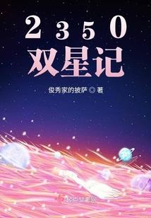 事出反常必有妖
