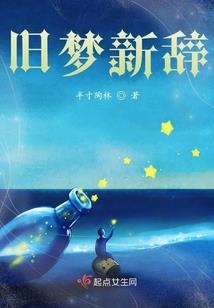 夏步莱特